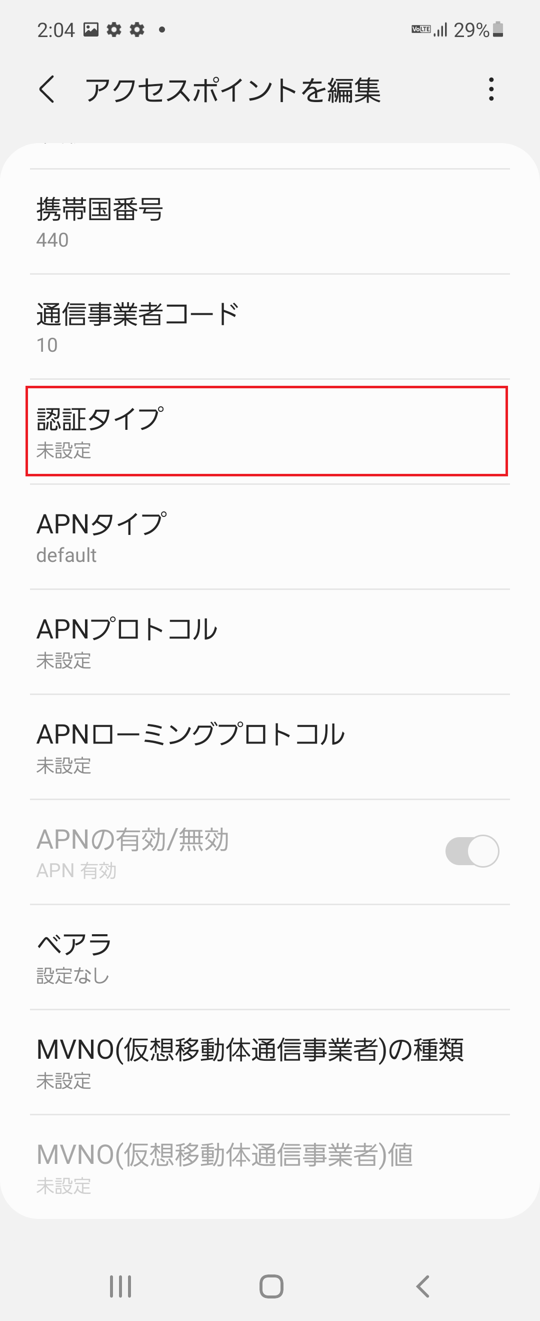 STEP15の設定画面